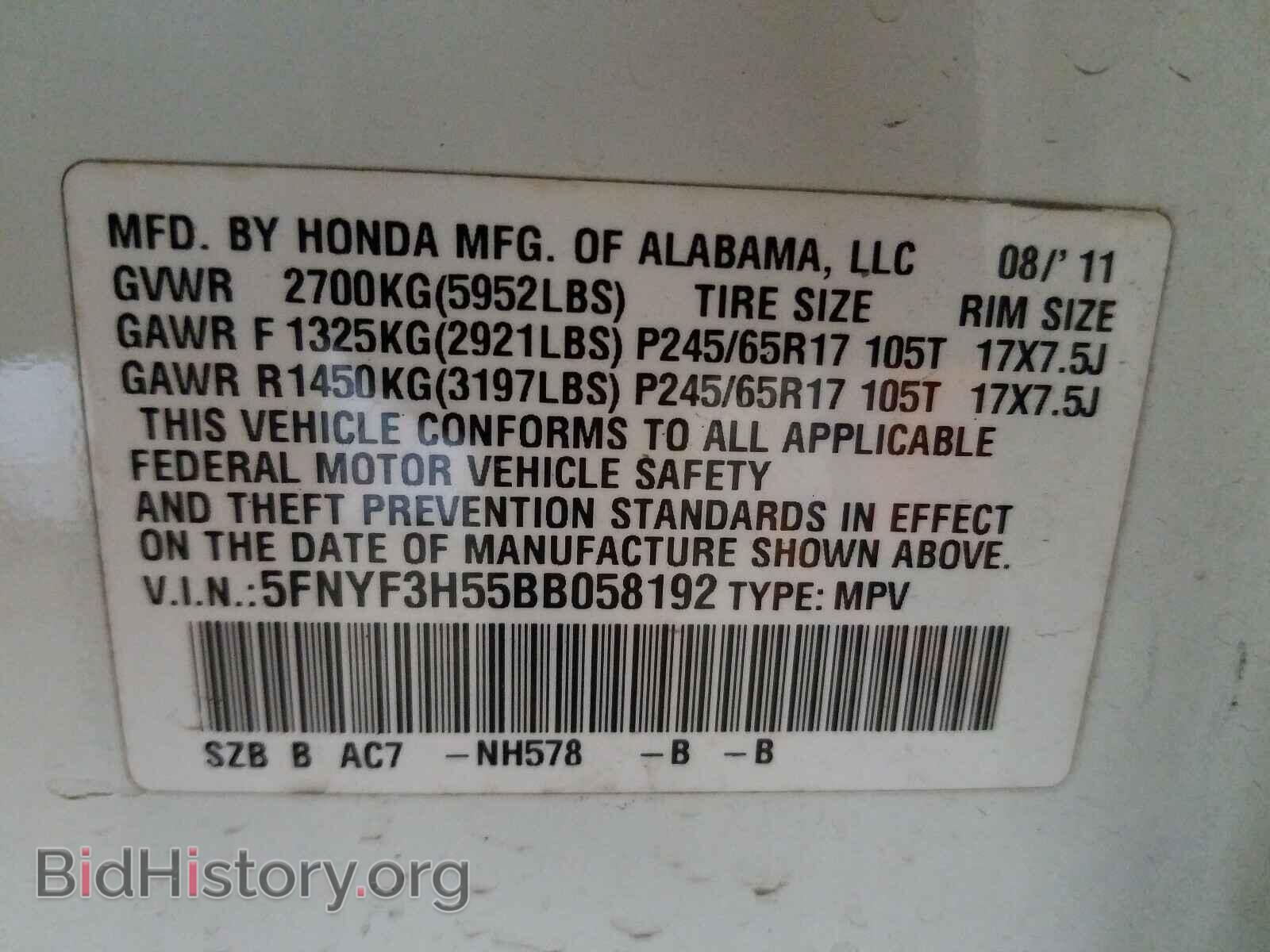 2011 HONDA PILOT - VIN: 5FNYF3H55BB058192 - Фото 10
