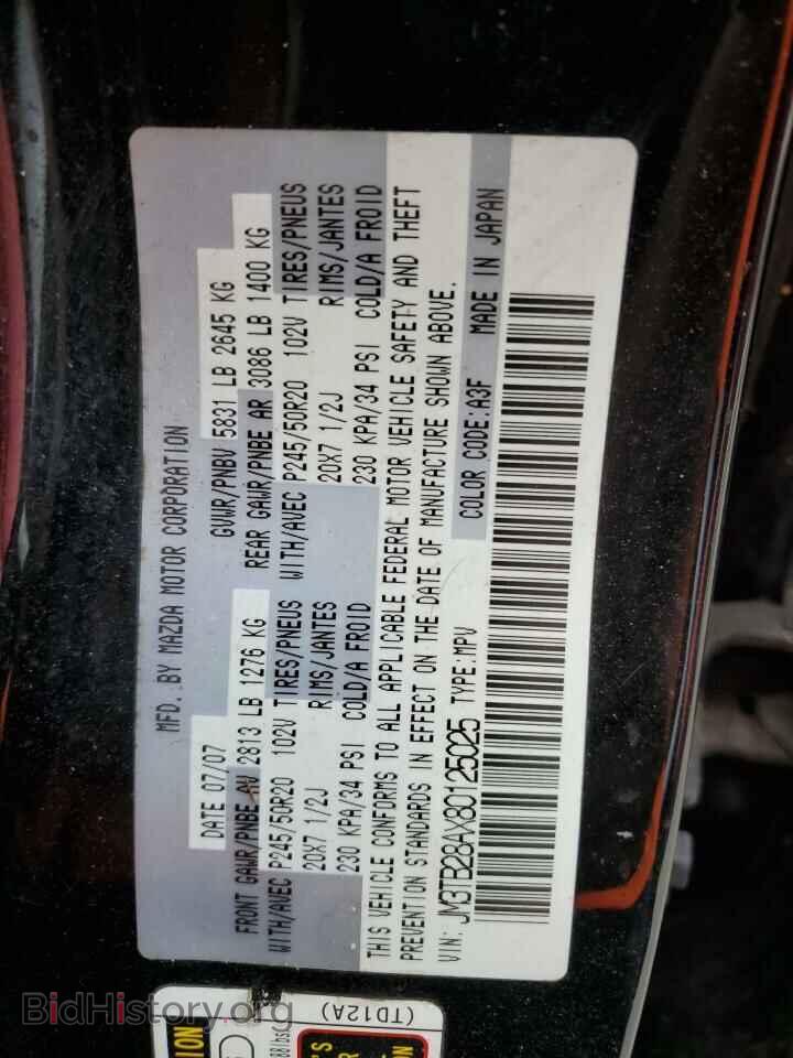 2008 MAZDA CX-9 - VIN: JM3TB28AX80125025 - Фото 13