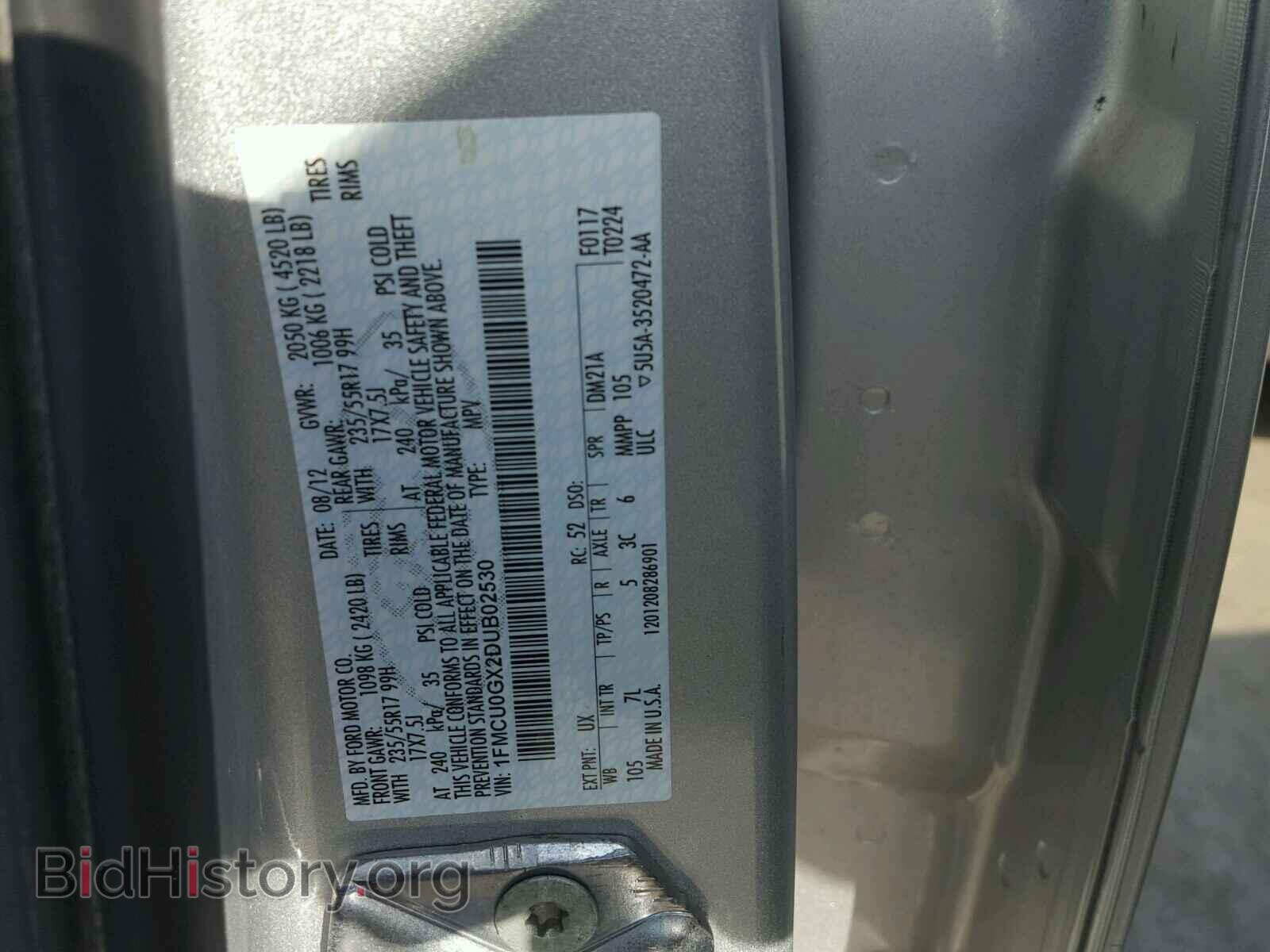 2013 FORD ESCAPE - VIN: 1FMCU0GX2DUB02530 - Фото 10