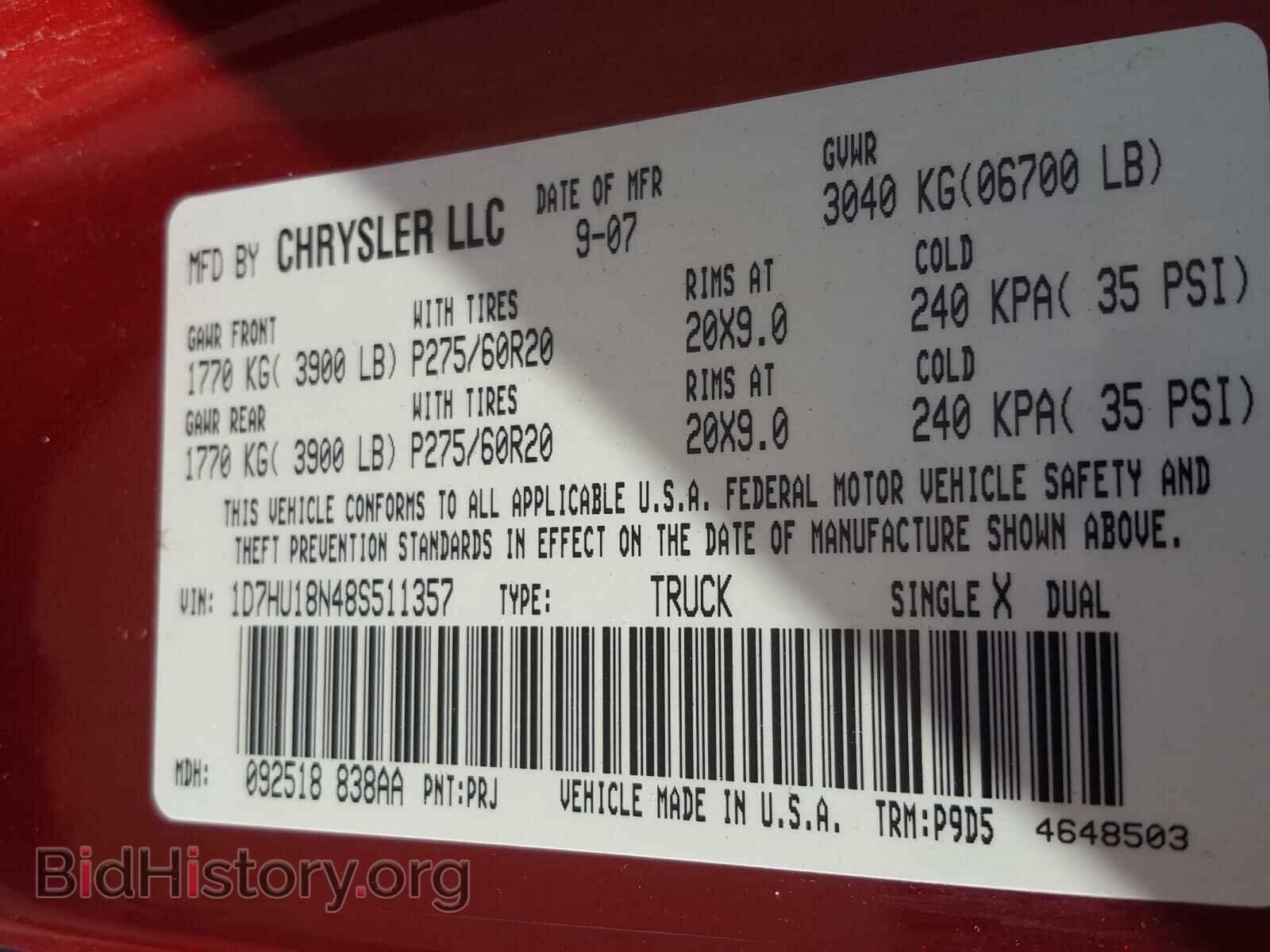 2008 DODGE RAM 1500 - VIN: 1D7HU18N48S511357 - Фото 10