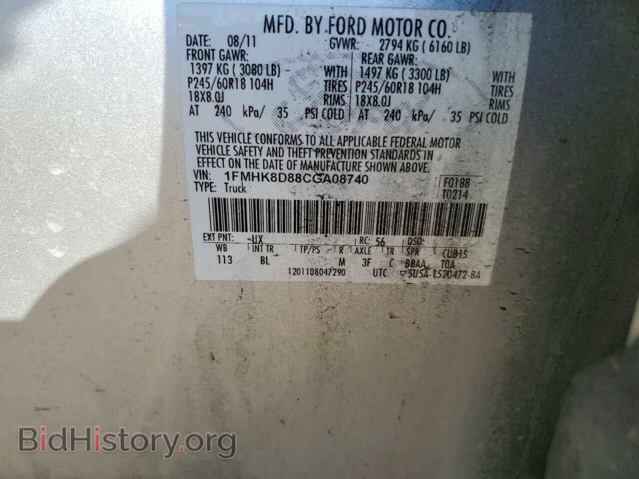 2012 FORD EXPLORER - VIN: 1FMHK8D88CGA08740 - Фото 12