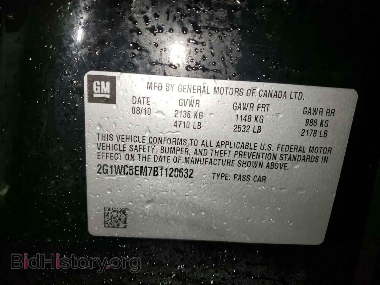 2011 CHEVROLET IMPALA - VIN: 2G1WC5EM7B1120632 - Фото 10