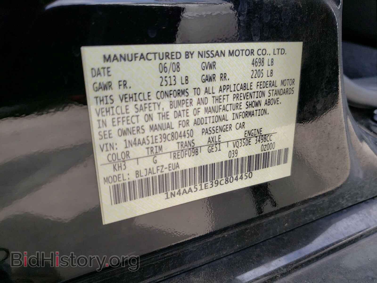 2009 NISSAN MAXIMA - VIN: 1N4AA51E39C804450 - Фото 10