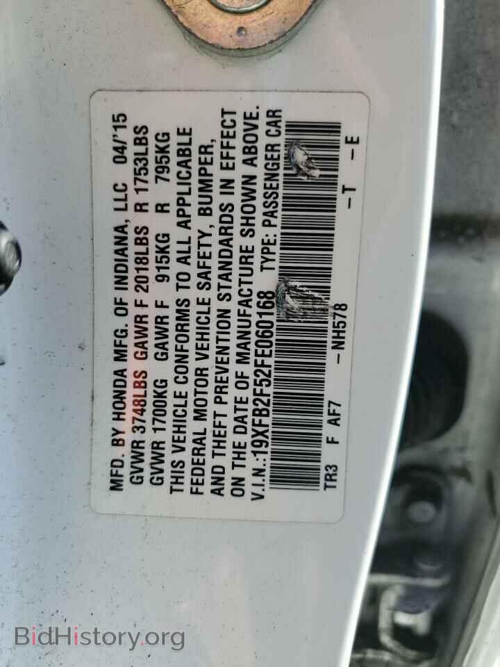 2015 HONDA CIVIC - VIN: 19XFB2F52FE060168 - Фото 12