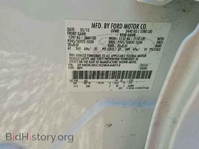 2013 FORD EDGE - VIN: 2FMDK3KCXDBA44012 - Фото 10
