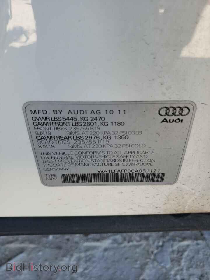 2012 AUDI Q5 - VIN: WA1LFAFP3CA051121 - Фото 13