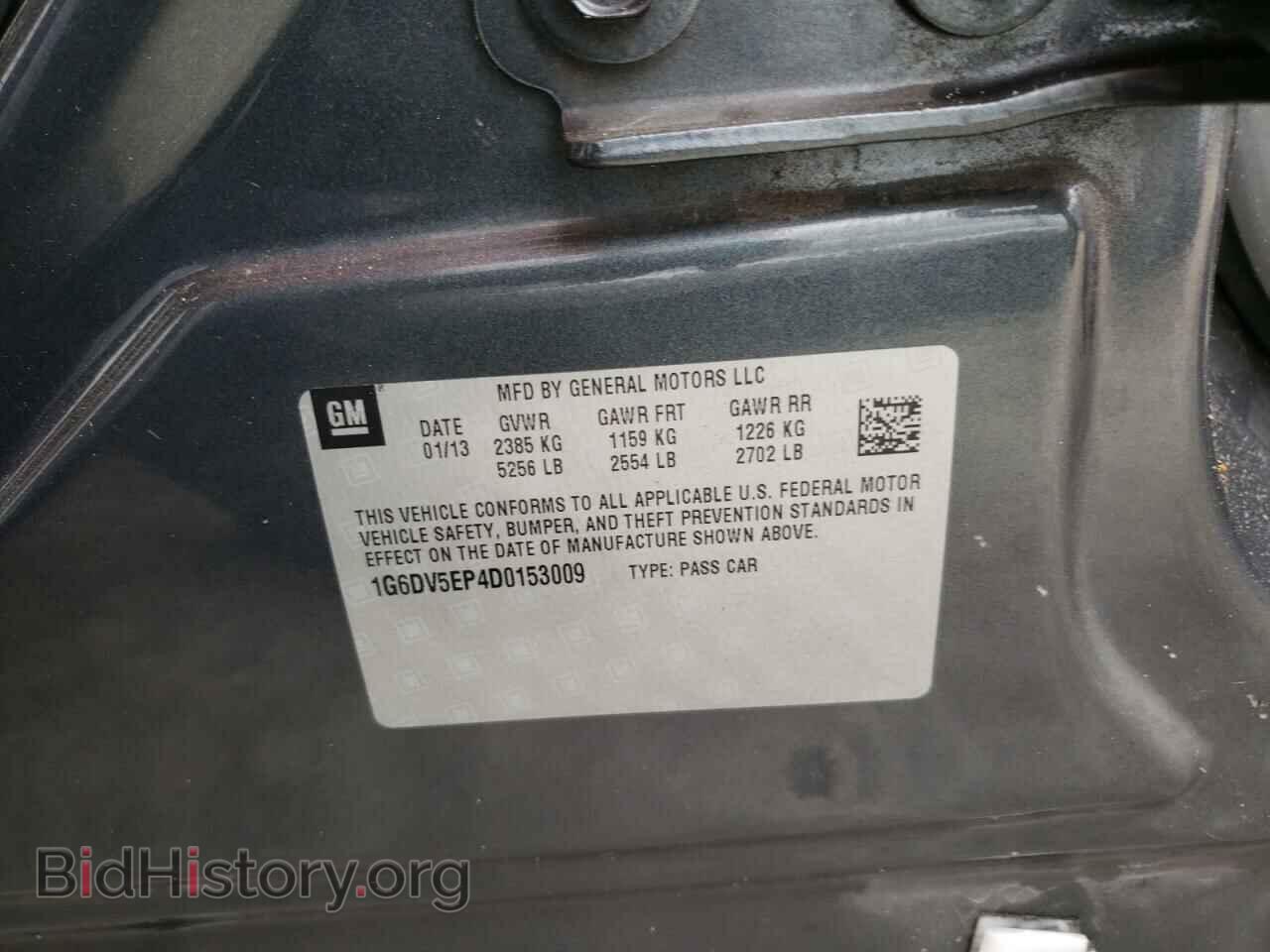 2013 CADILLAC CTS - VIN: 1G6DV5EP4D0153009 - Фото 10