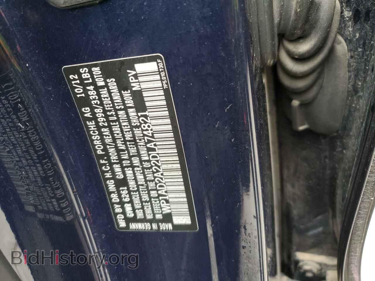 2013 PORSCHE CAYENNE - VIN: WP1AD2A22DLA74821 - Фото 12