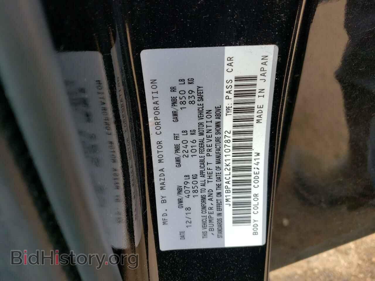 2019 MAZDA 3 - VIN: JM1BPACL2K1107872 - Фото 12