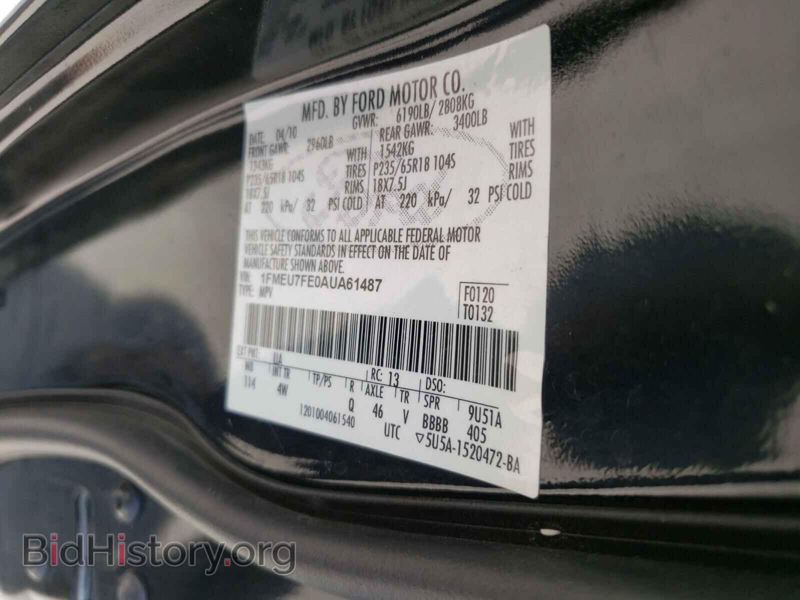 2010 FORD EXPLORER - VIN: 1FMEU7FE0AUA61487 - Photo 10