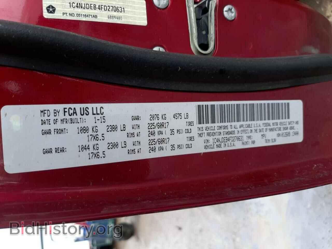 2015 JEEP COMPASS - VIN: 1C4NJDEB4FD270631 - Фото 10