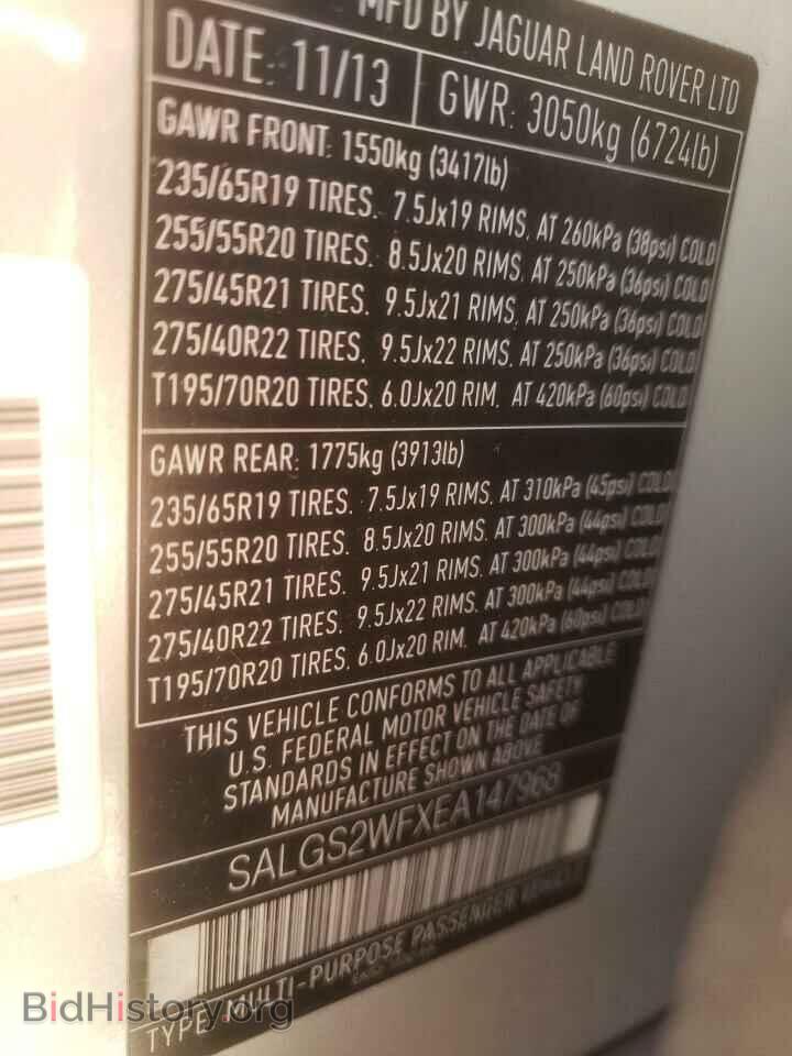 2014 LAND ROVER RANGEROVER - VIN: SALGS2WFXEA147968 - Фото 13