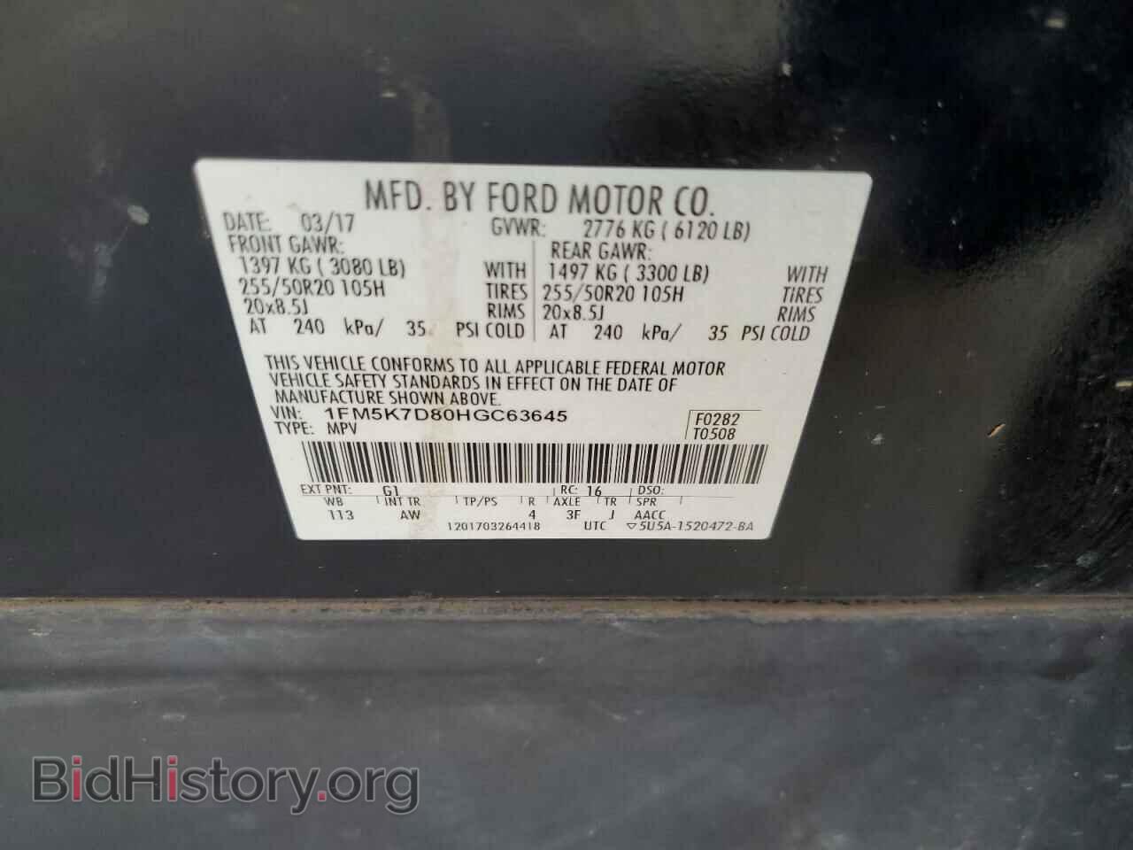 2017 FORD EXPLORER - VIN: 1FM5K7D80HGC63645 - Photo 13