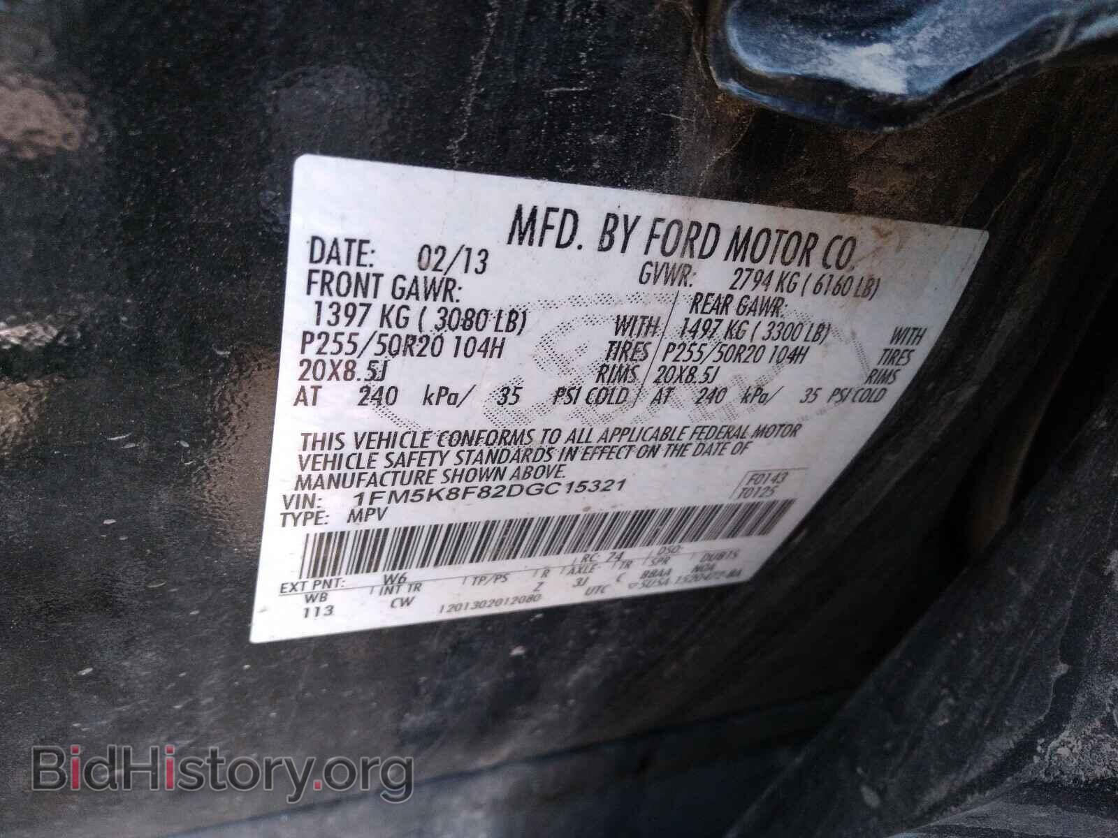 2013 FORD EXPLORER - VIN: 1FM5K8F82DGC15321 - Photo 9
