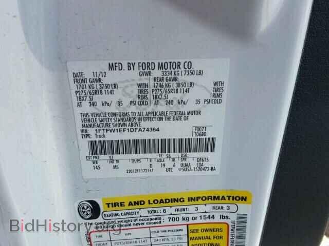 2013 FORD F150 - VIN: 1FTFW1EF1DFA74364 - Фото 10