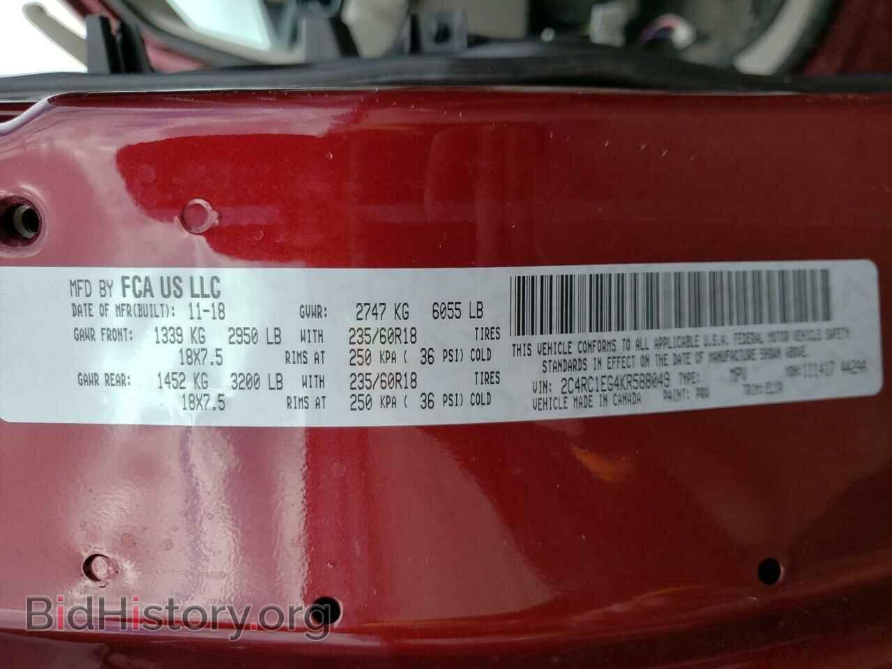2019 CHRYSLER PACIFICA - VIN: 2C4RC1EG4KR588049 - Photo 14