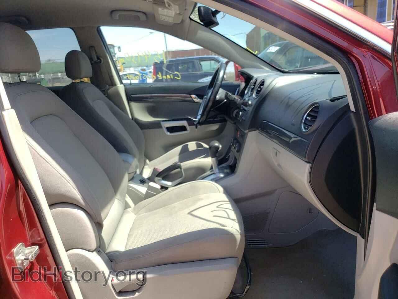 2008 SATURN VUE - VIN: 3GSCL53748S683467 - Фото 5