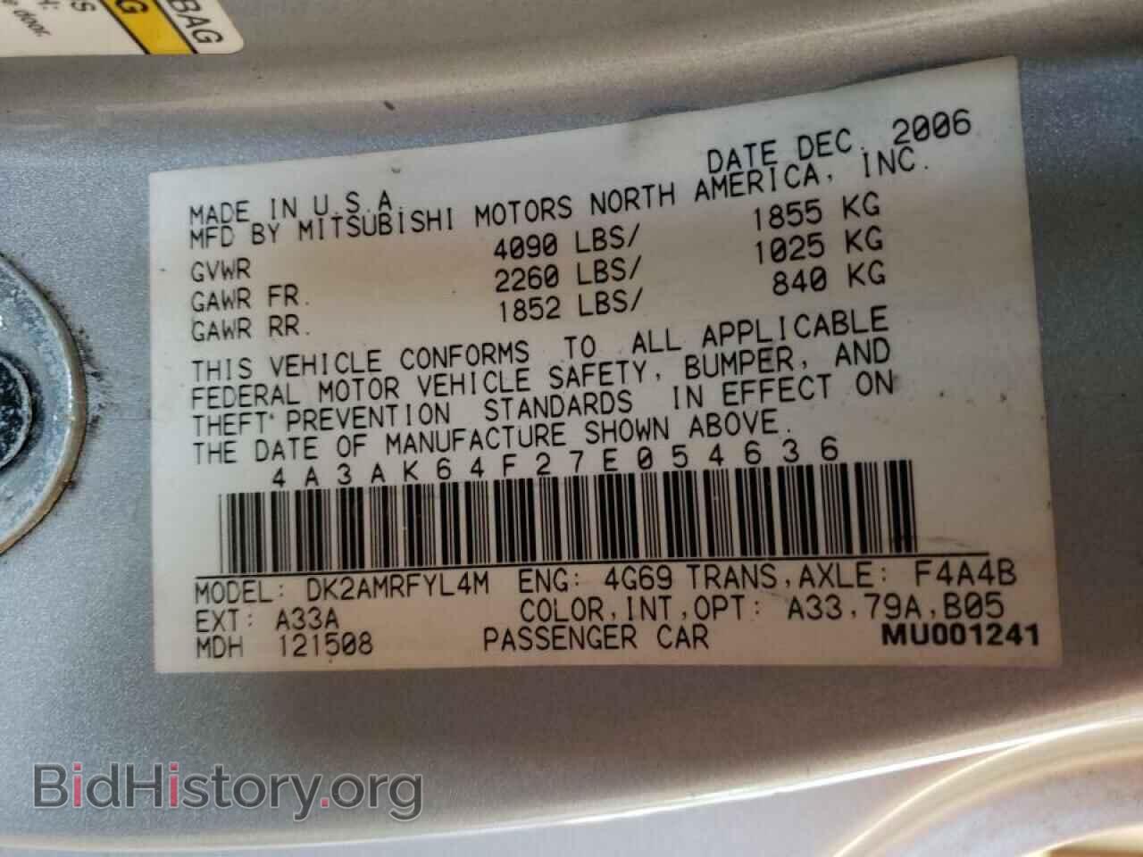 2007 MITSUBISHI ECLIPSE - VIN: 4A3AK64F27E054636 - Фото 10