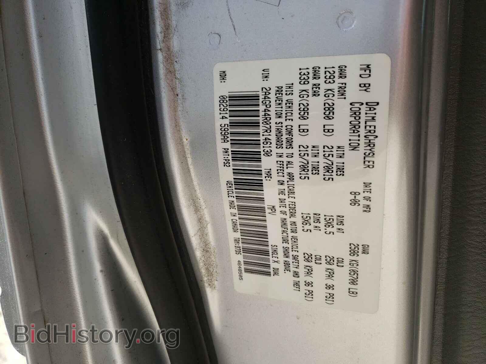 2007 CHRYSLER MINIVAN - VIN: 2A4GP44R07R146130 - Фото 10