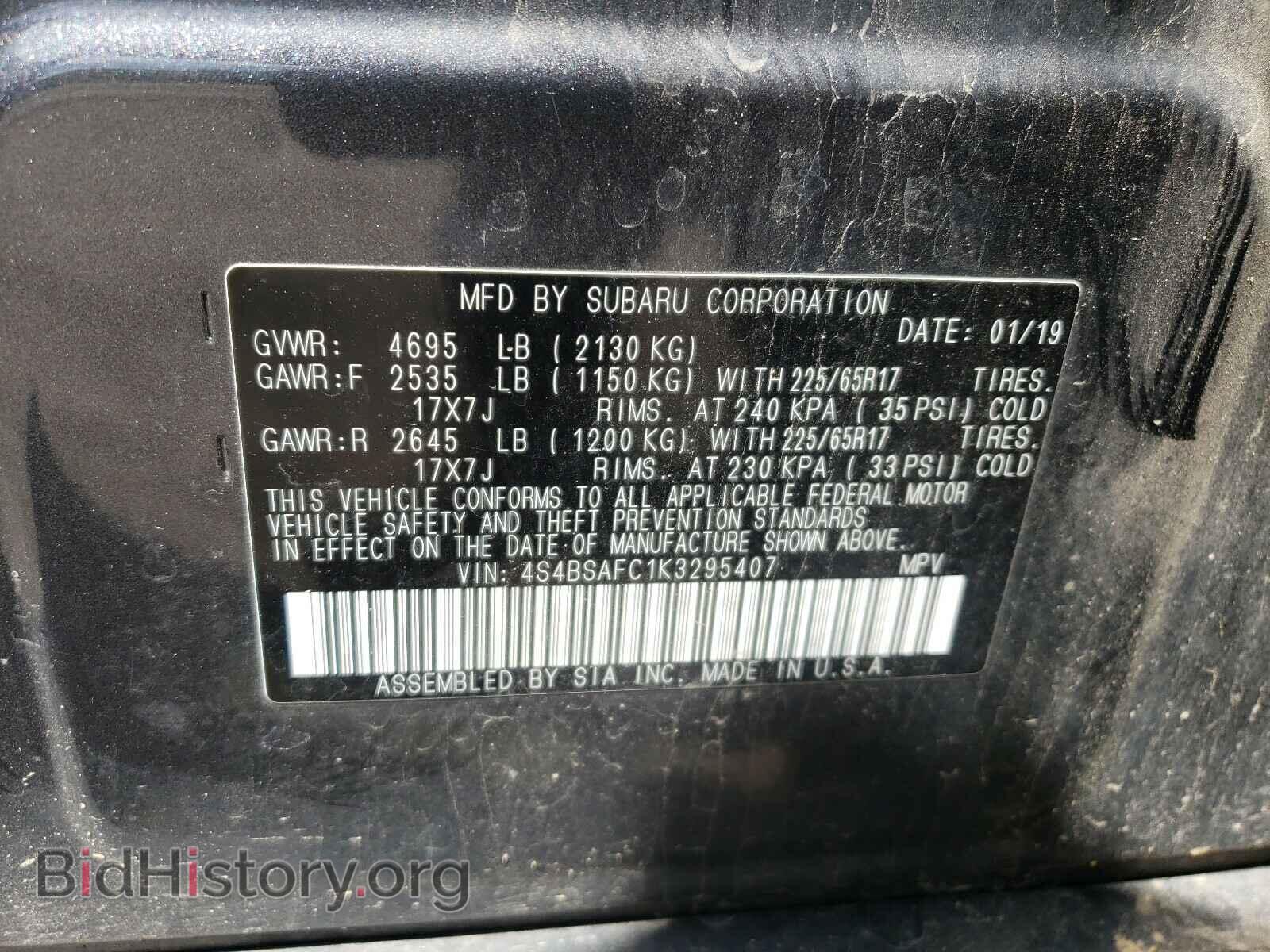 2019 SUBARU OUTBACK - VIN: 4S4BSAFC1K3295407 - Фото 10
