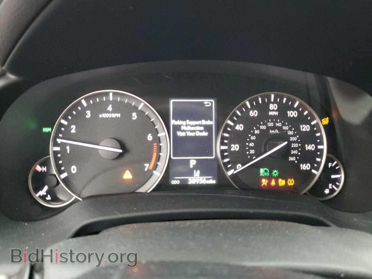 2020 LEXUS RX350 - VIN: 2T2HZMDA8LC248862 - Фото 9