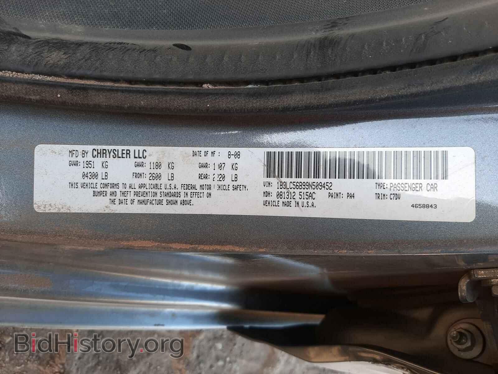 2009 DODGE AVENGER - VIN: 1B3LC56B99N509452 - Фото 10