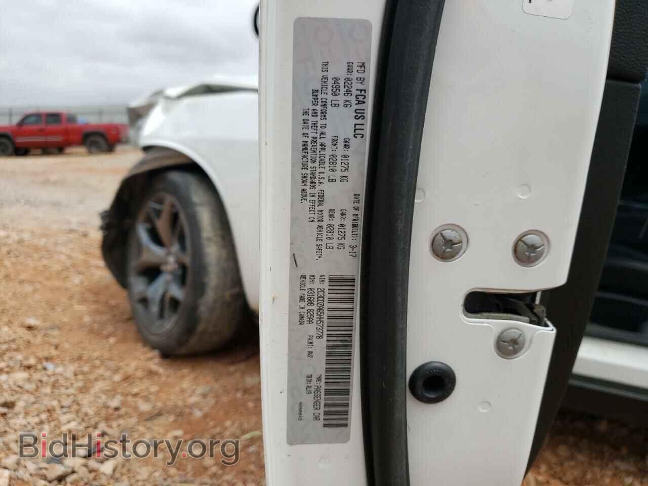 2017 DODGE CHALLENGER - VIN: 2C3CDZAG5HH573778 - Фото 10