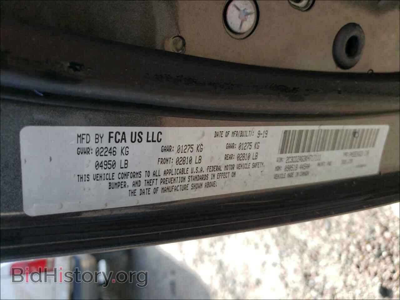 2019 DODGE CHALLENGER - VIN: 2C3CDZAG3KH717111 - Photo 10