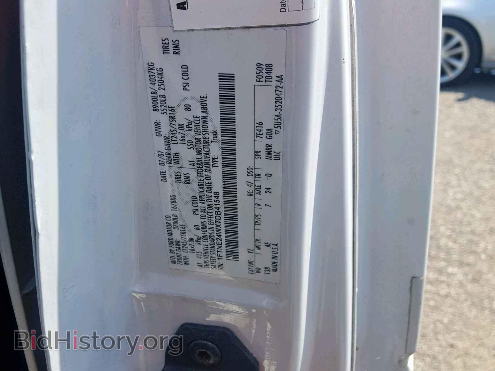 2007 FORD ECONOLINE - VIN: 1FTNE24WX7DB41548 - Фото 10