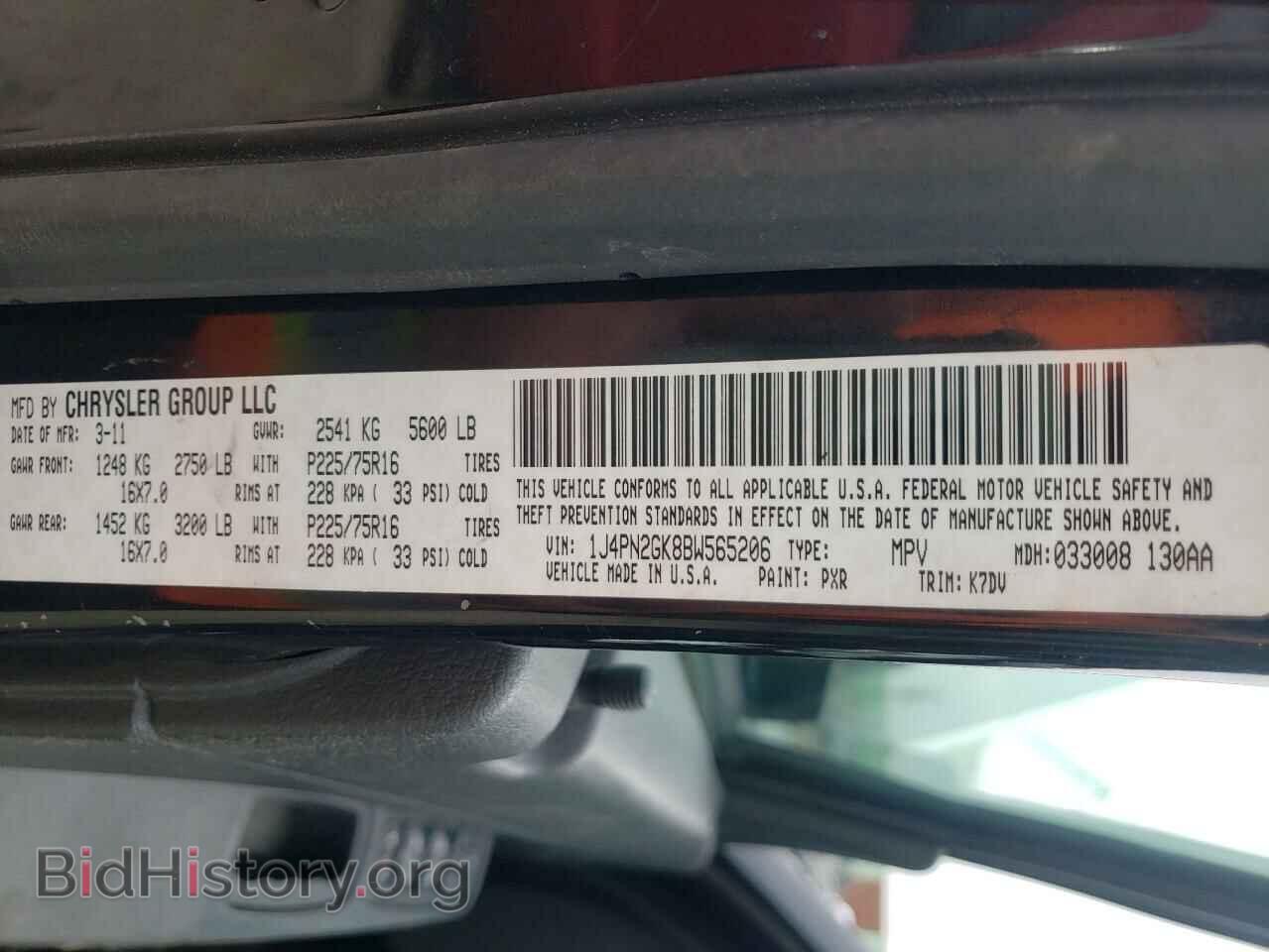 2011 JEEP LIBERTY - VIN: 1J4PN2GK8BW565206 - Фото 10
