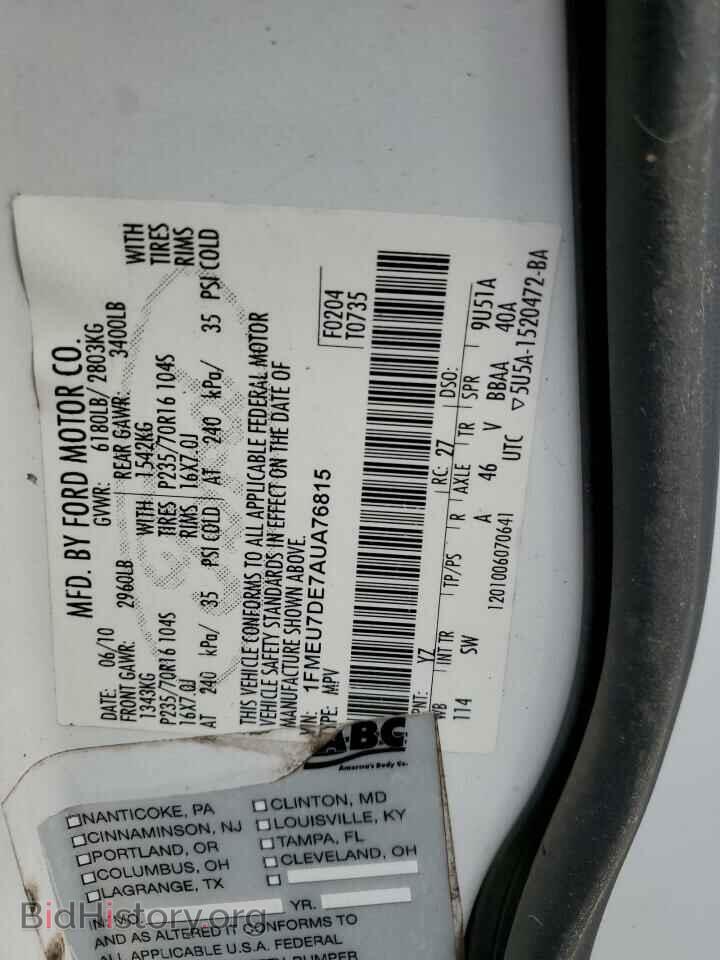 2010 FORD EXPLORER - VIN: 1FMEU7DE7AUA76815 - Фото 13