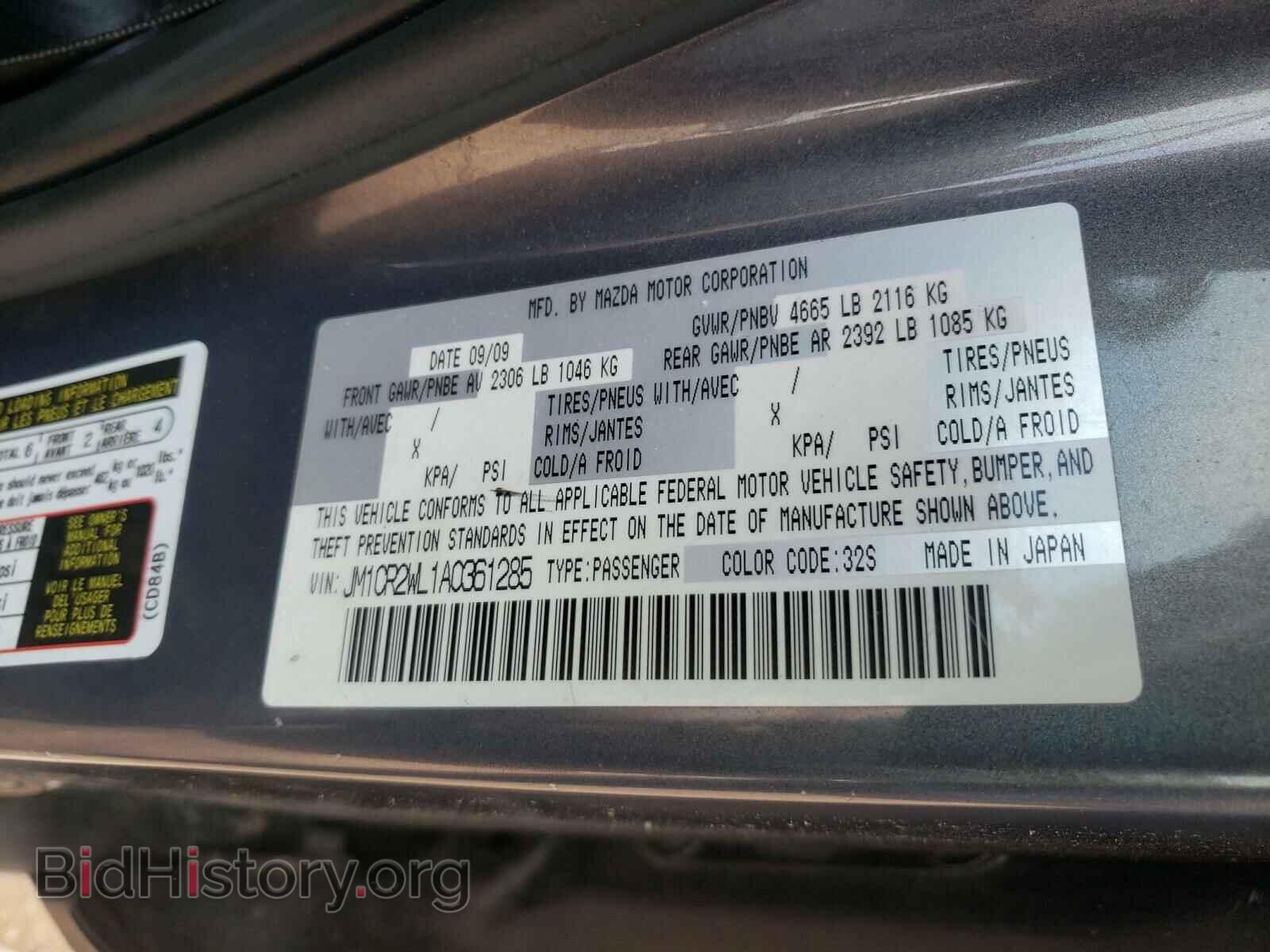 2010 MAZDA 5 - VIN: JM1CR2WL1A0361285 - Фото 10