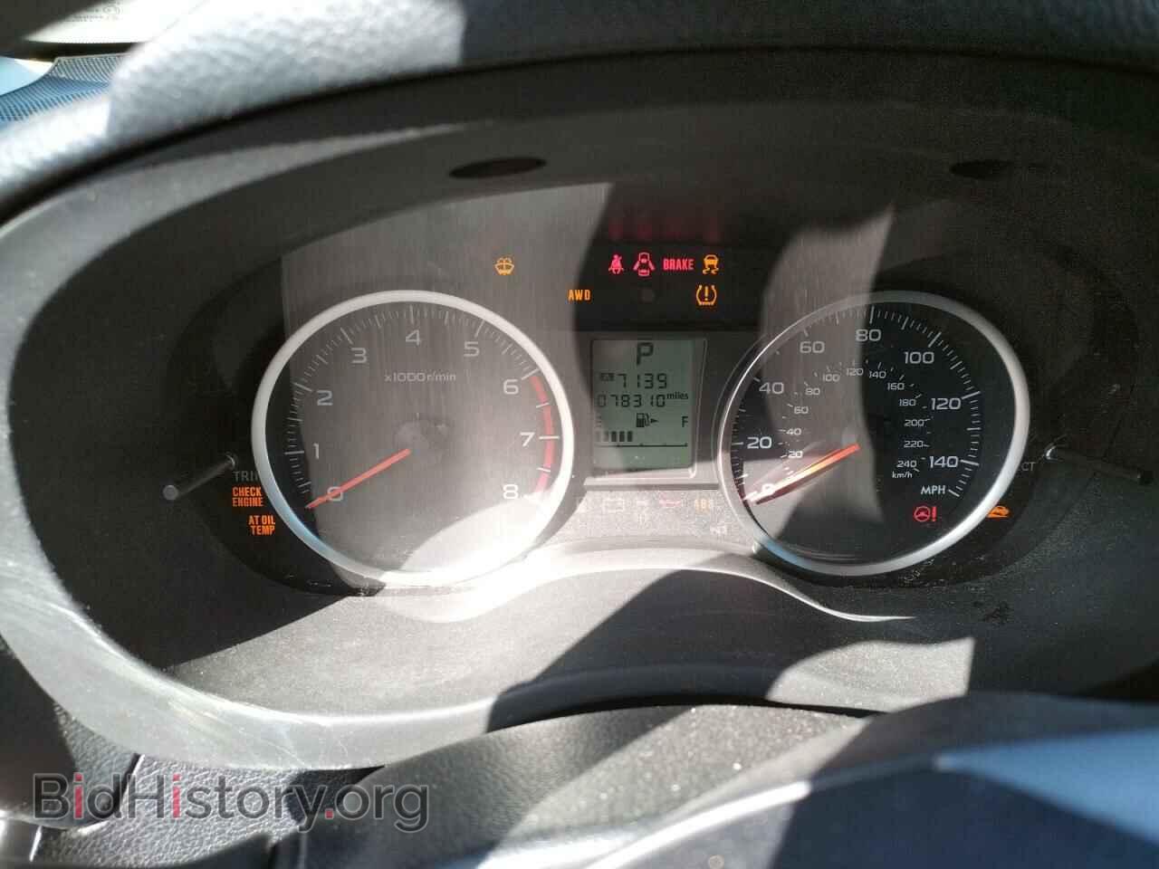 2014 SUBARU FORESTER - VIN: JF2SJAGC1EH558591 - Фото 8