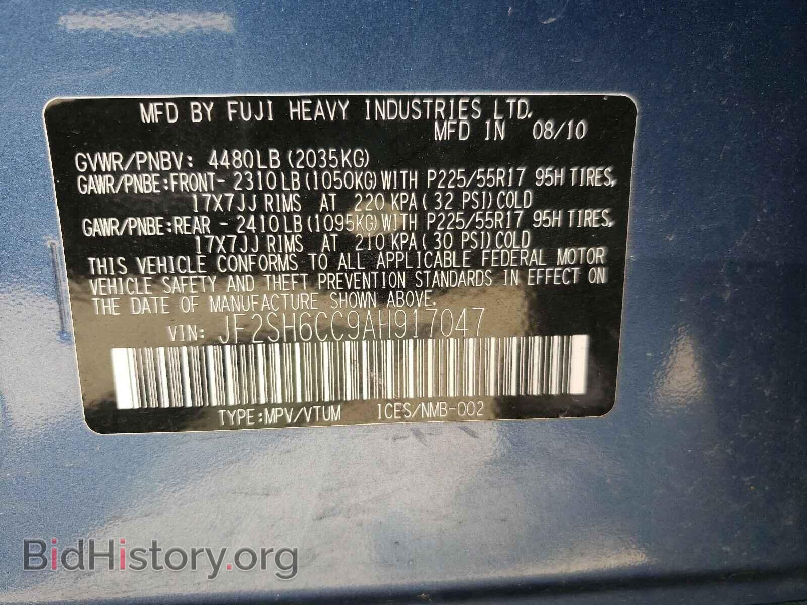 2010 SUBARU FORESTER - VIN: JF2SH6CC9AH917047 - Фото 10