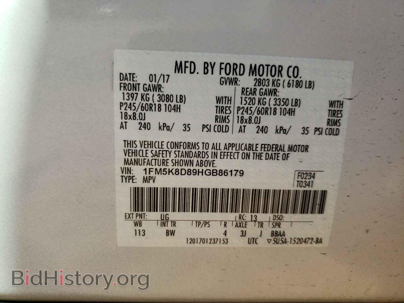 2017 FORD EXPLORER - VIN: 1FM5K8D89HGB86179 - Photo 10