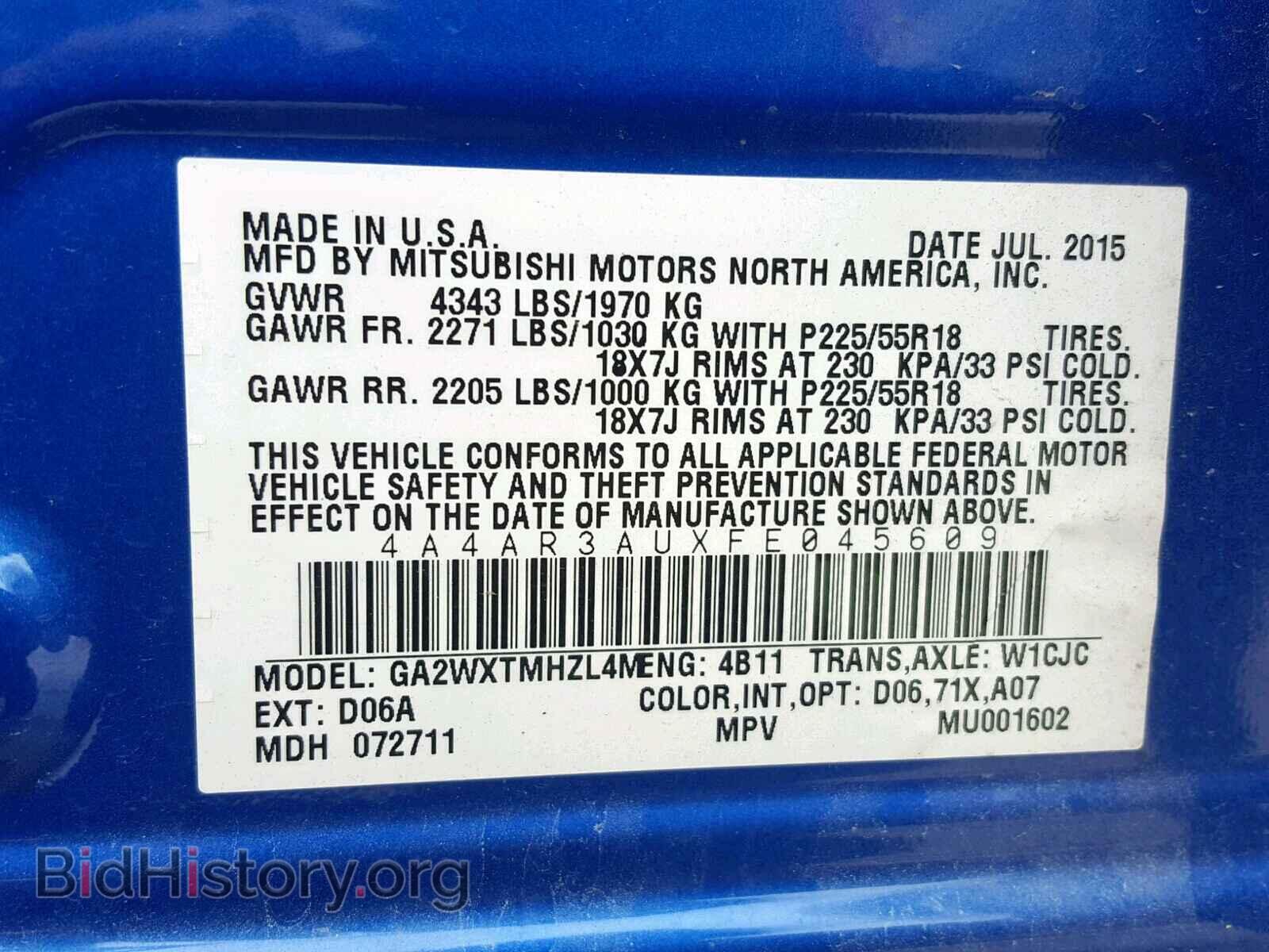 2015 MITSUBISHI OUTLANDER - VIN: 4A4AR3AUXFE045609 - Фото 10