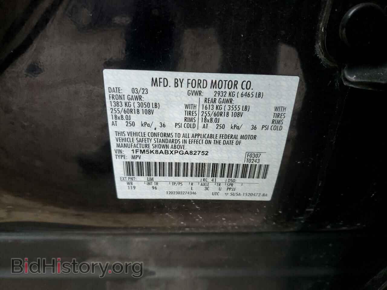 2023 FORD EXPLORER - VIN: 1FM5K8ABXPGA82752 - Фото 13