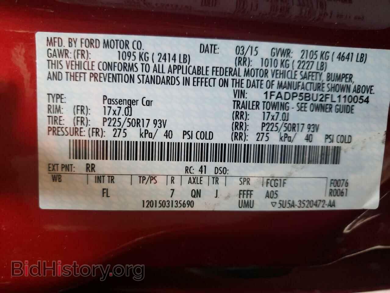 2015 FORD CMAX - VIN: 1FADP5BU2FL110054 - Фото 12