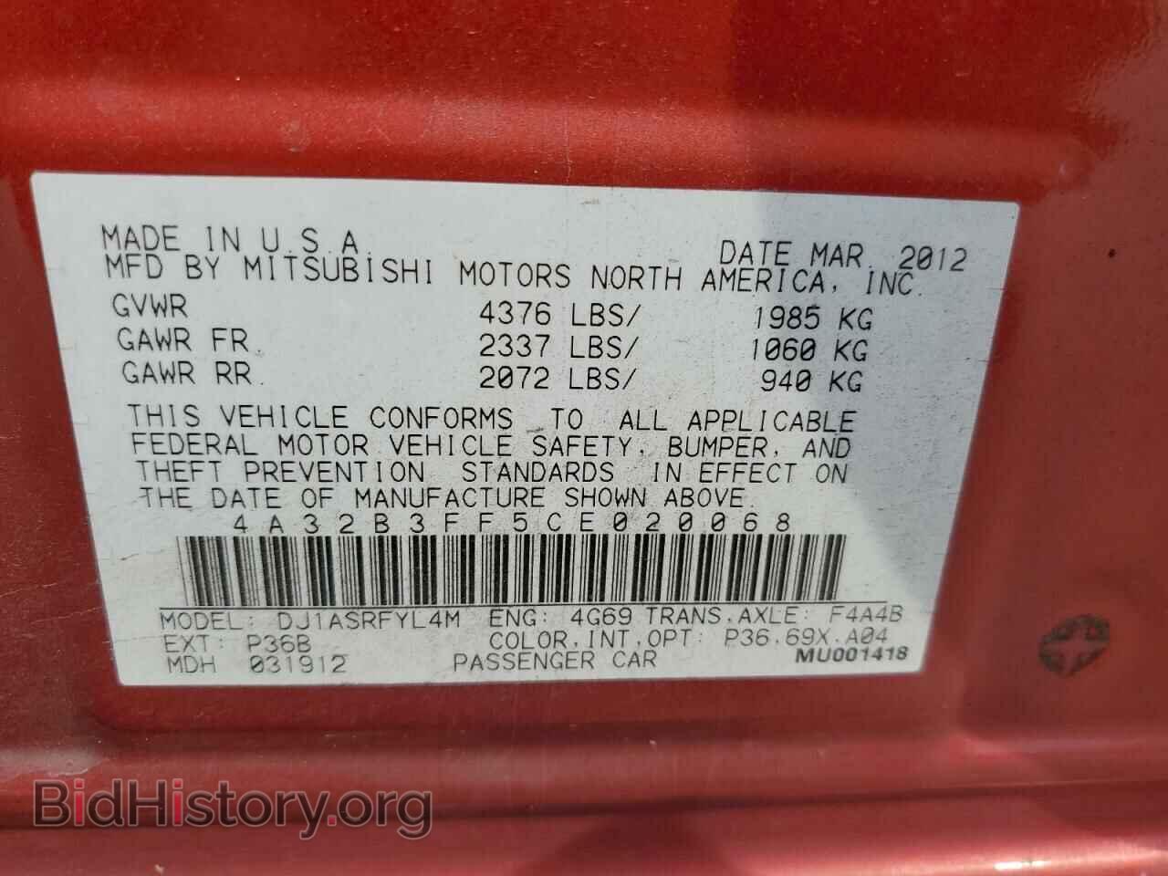 2012 MITSUBISHI GALANT - VIN: 4A32B3FF5CE020068 - Фото 12