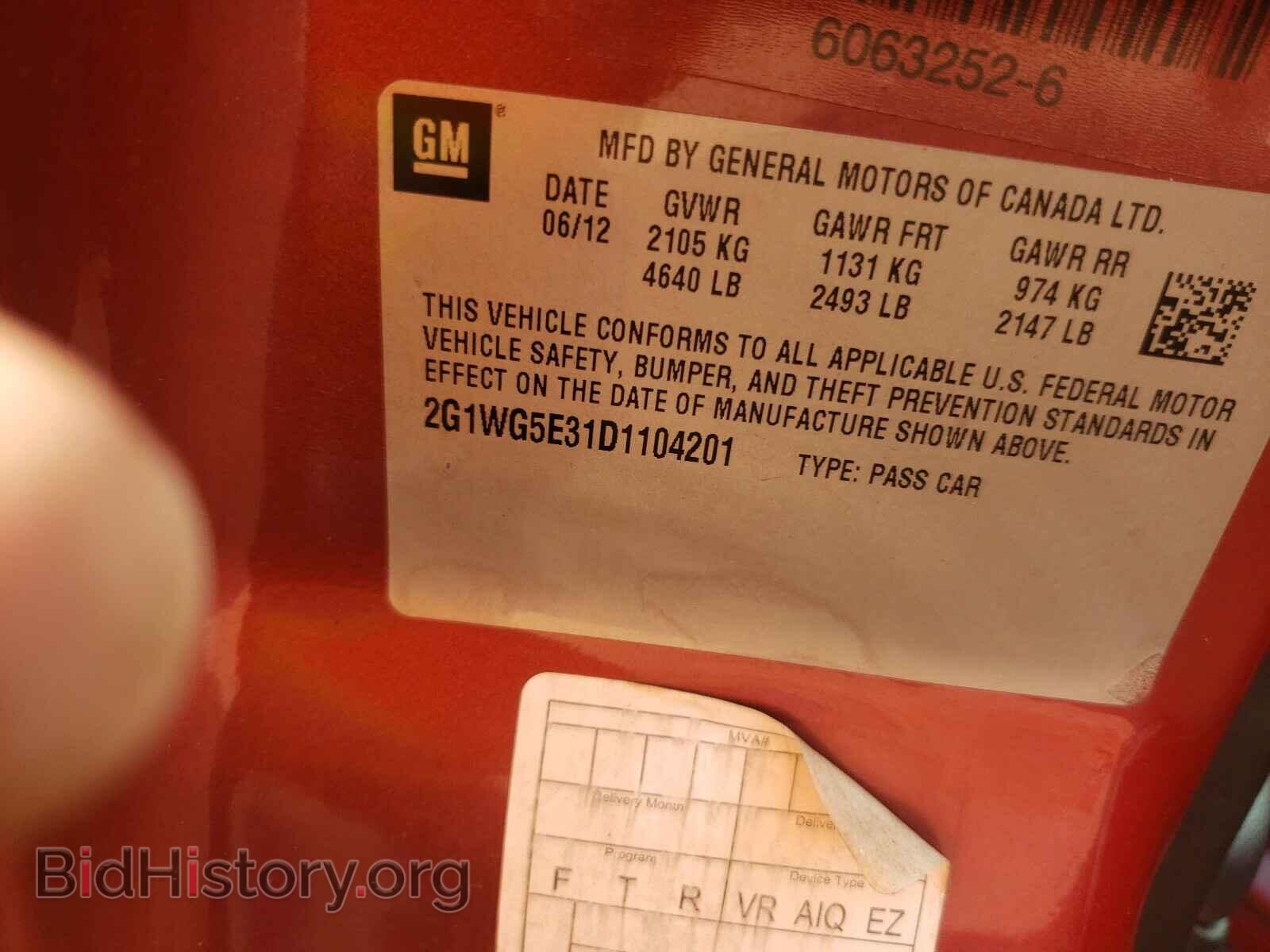2013 CHEVROLET IMPALA - VIN: 2G1WG5E31D1104201 - Фото 10