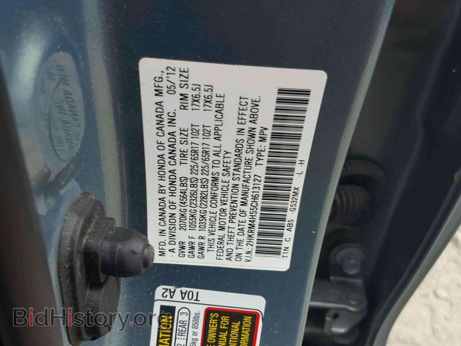 2012 HONDA CR-V EX - VIN: 2HKRM4H55CH613127 - Фото 10