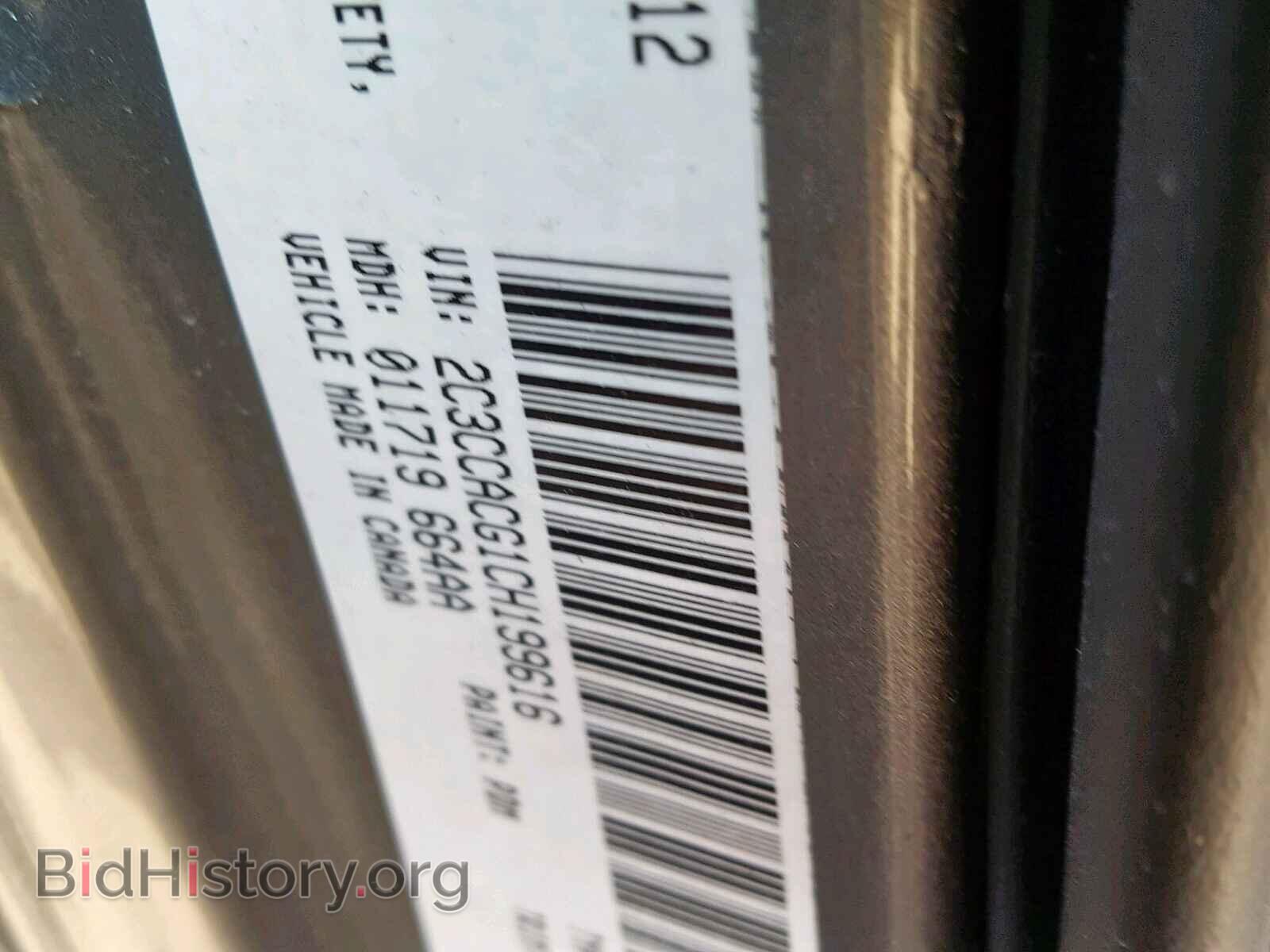 2012 CHRYSLER 300 - VIN: 2C3CCACG1CH199616 - Фото 10