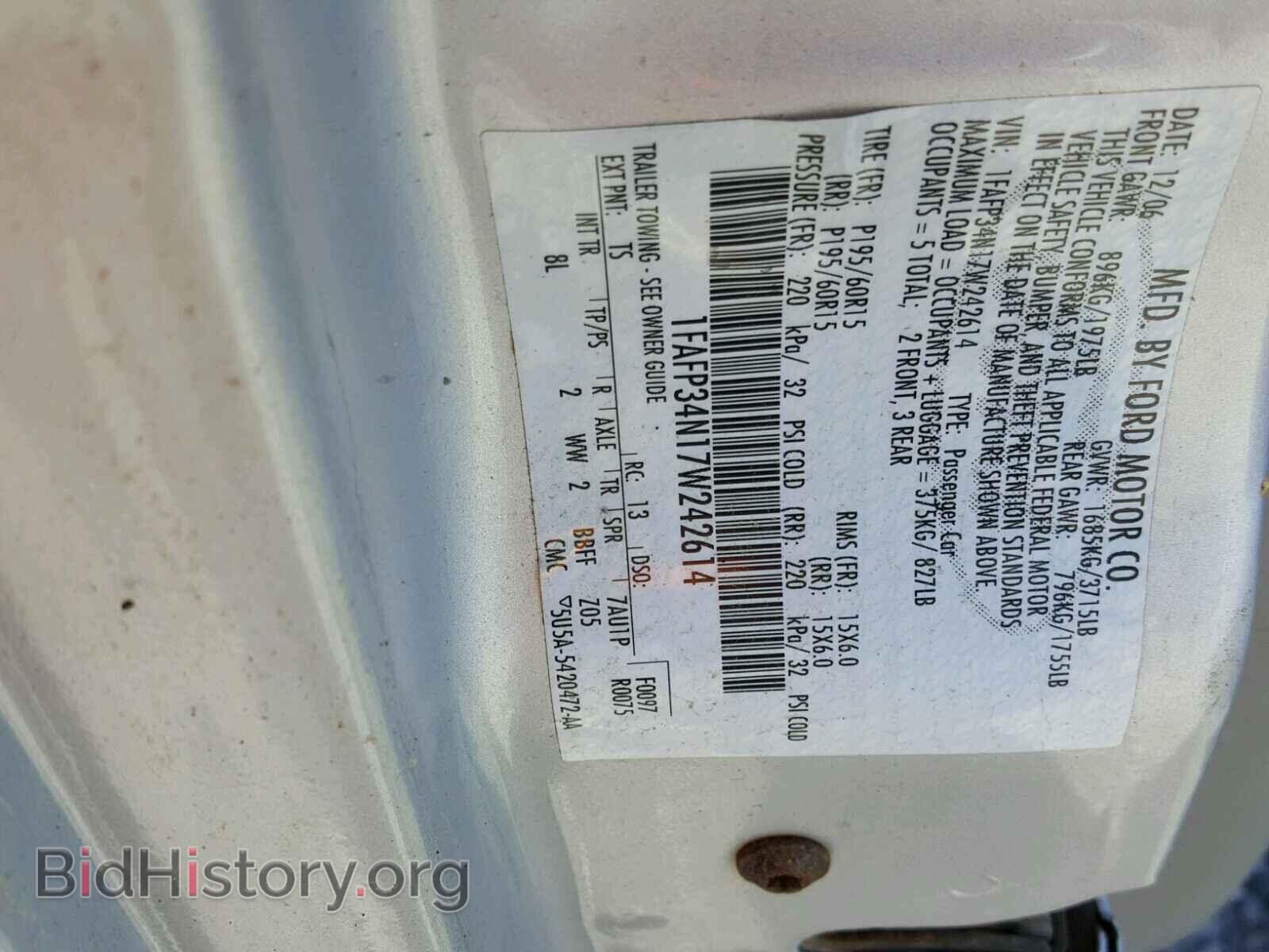 2007 FORD FOCUS - VIN: 1FAFP34N17W242614 - Фото 10