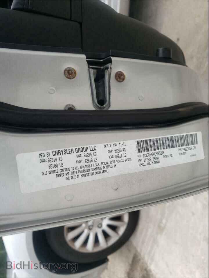 2012 CHRYSLER 300 - VIN: 2C3CCAAG4CH165348 - Фото 10