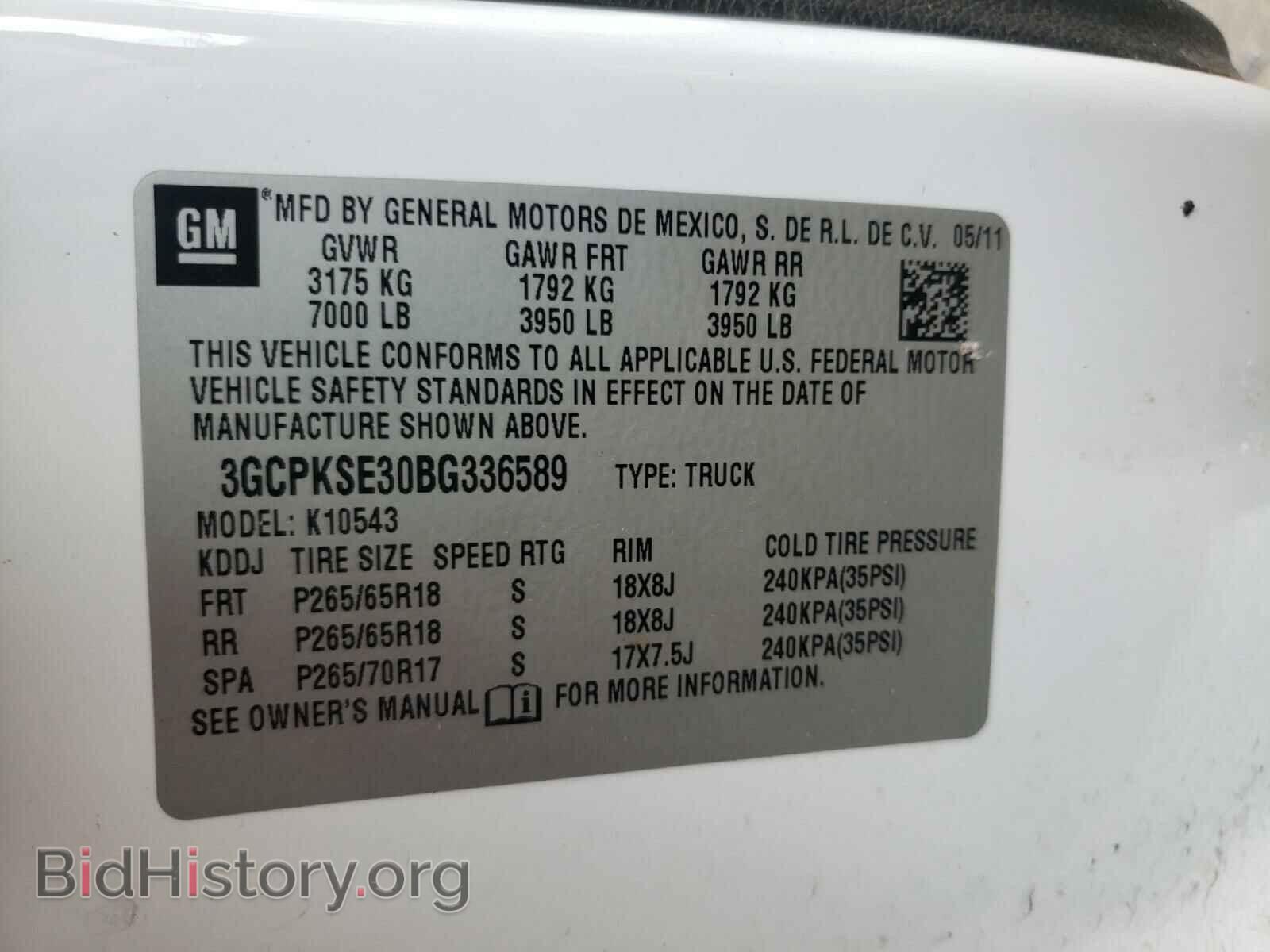2011 CHEVROLET SILVERADO - VIN: 3GCPKSE30BG336589 - Фото 10