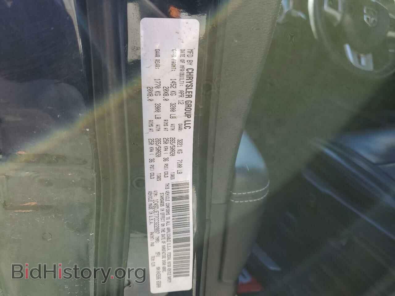 2012 DODGE DURANGO - VIN: 1C4SDJET7CC322997 - Фото 13