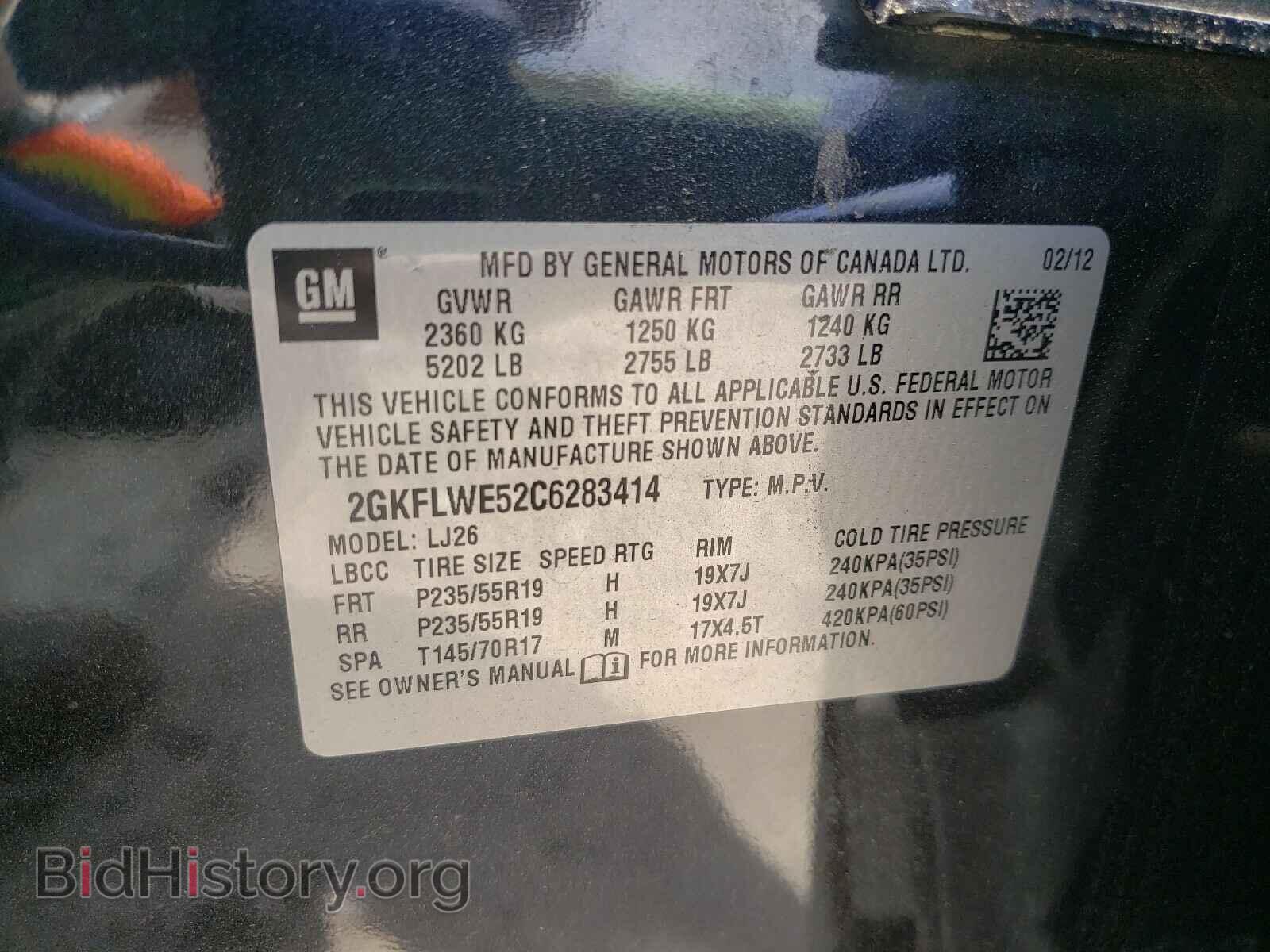 2012 GMC TERRAIN - VIN: 2GKFLWE52C6283414 - Photo 10