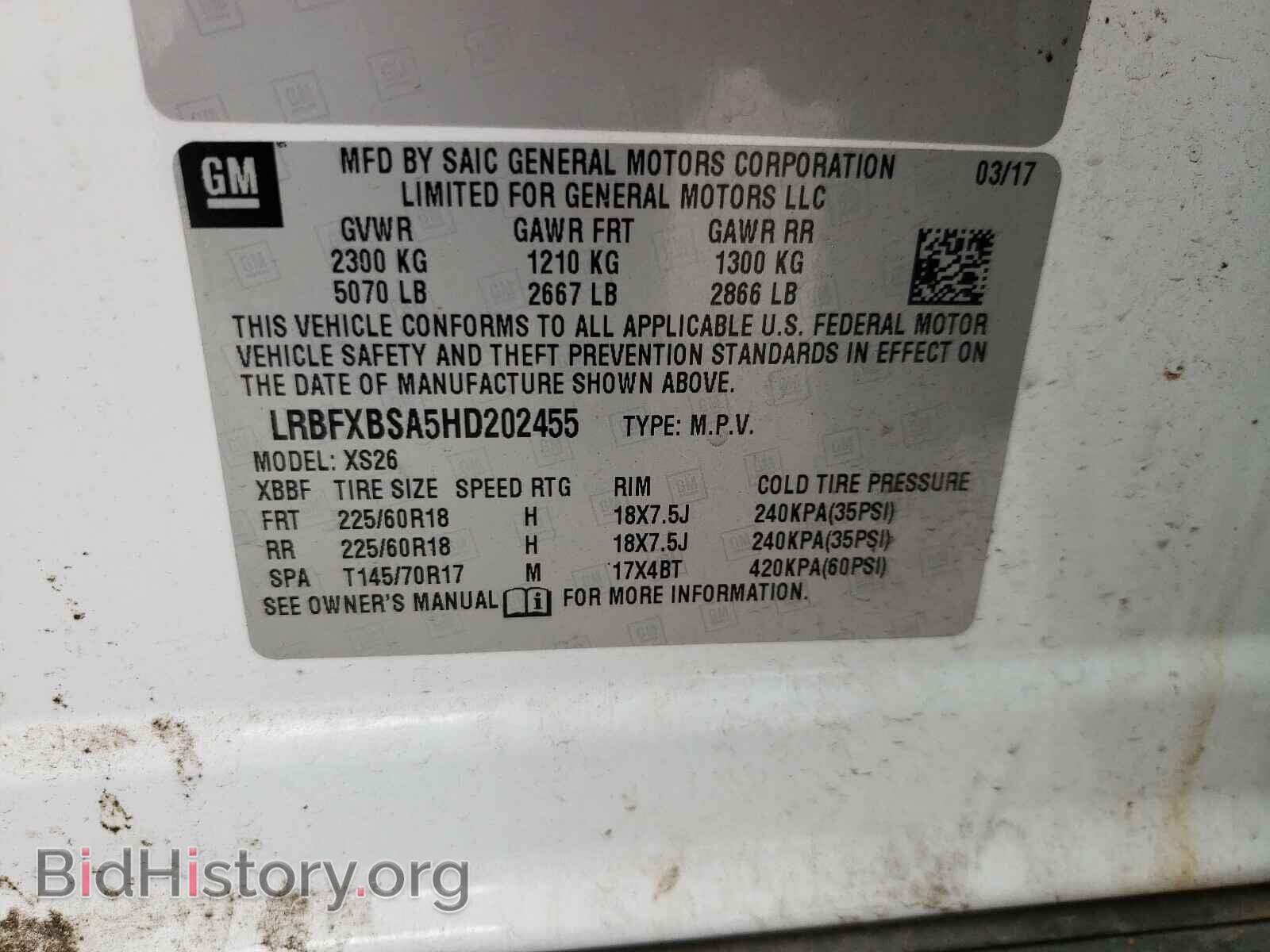 2017 BUICK ENVISION - VIN: LRBFXBSA5HD202455 - Фото 10