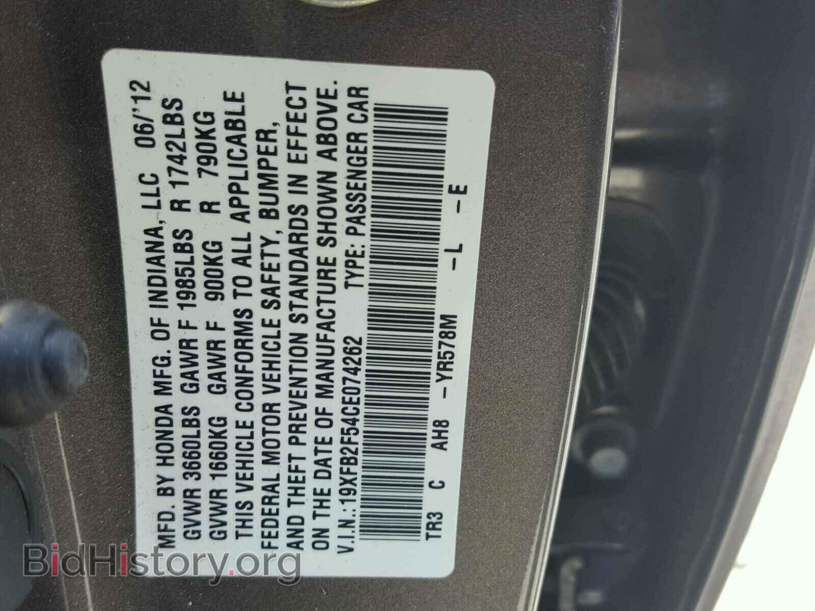 2012 HONDA CIVIC LX - VIN: 19XFB2F54CE074262 - Фото 10