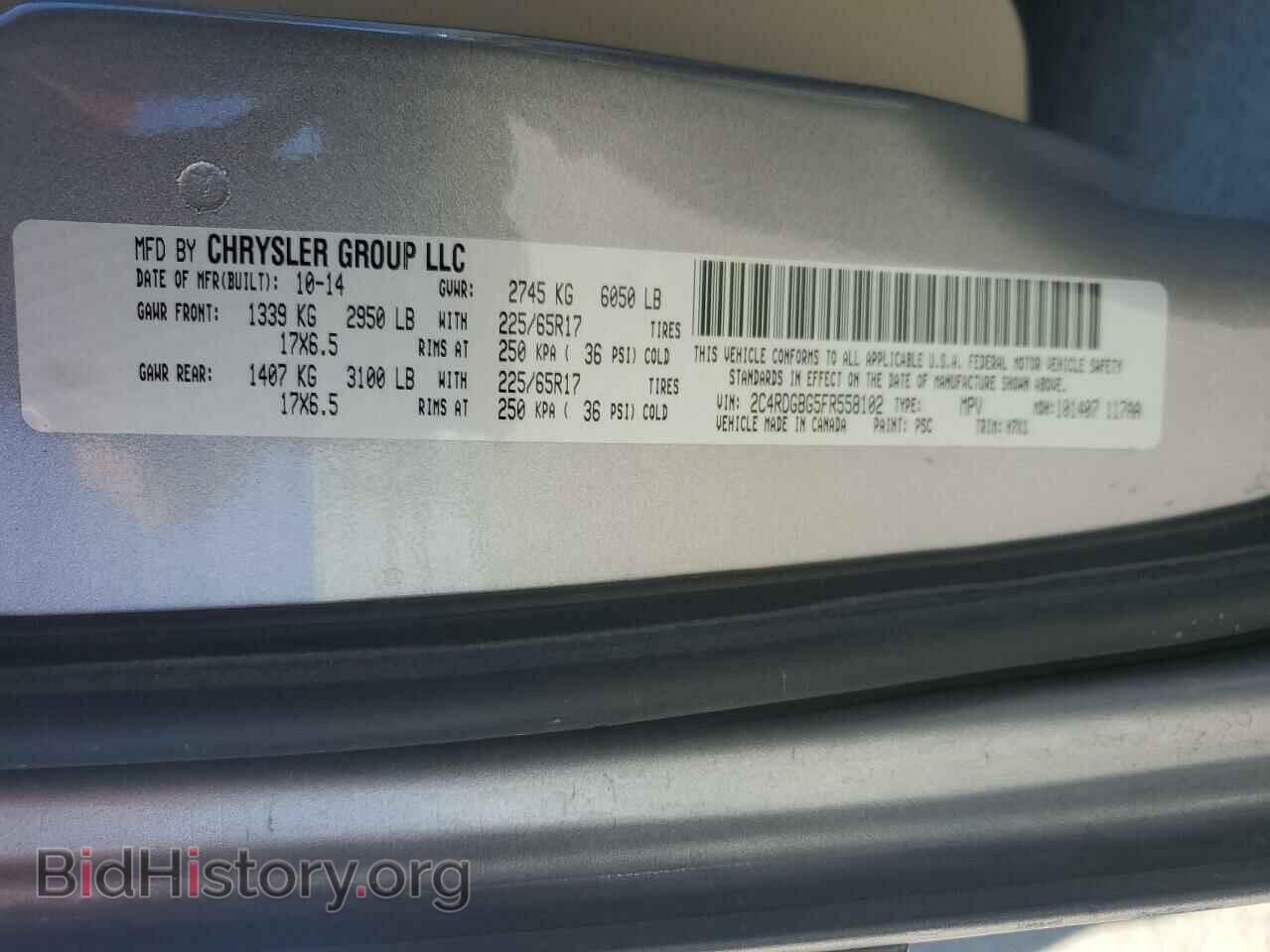 2015 DODGE CARAVAN - VIN: 2C4RDGBG5FR558102 - Фото 13